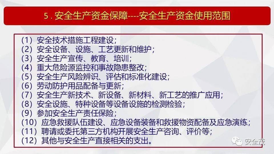 2025今晚必出三肖全面释义、解释与落实