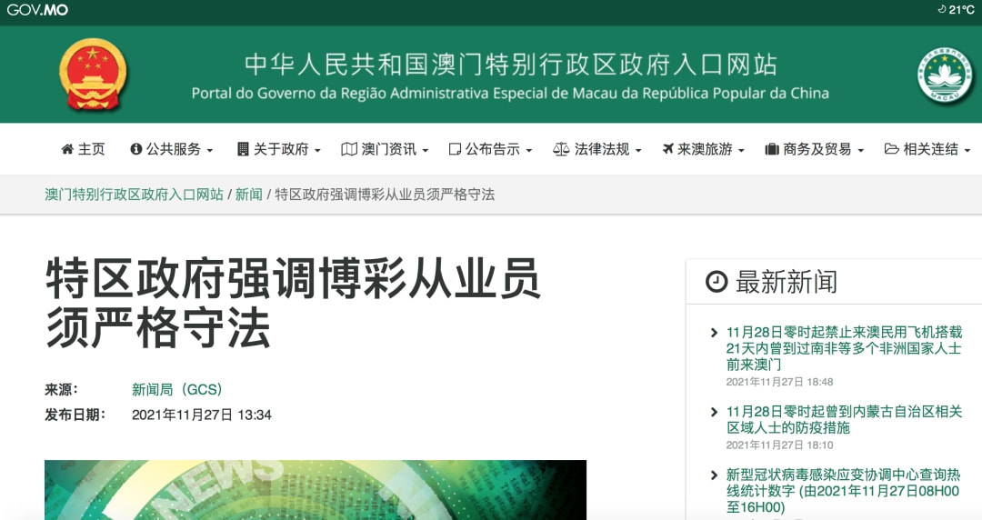 2025年新澳门和香港天天免费精准大全，的警惕虚假宣传-全面释义、解释与落实