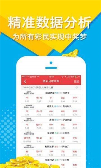 2025年免费正版资料大全的警惕虚假宣传-全面落实与解释释义