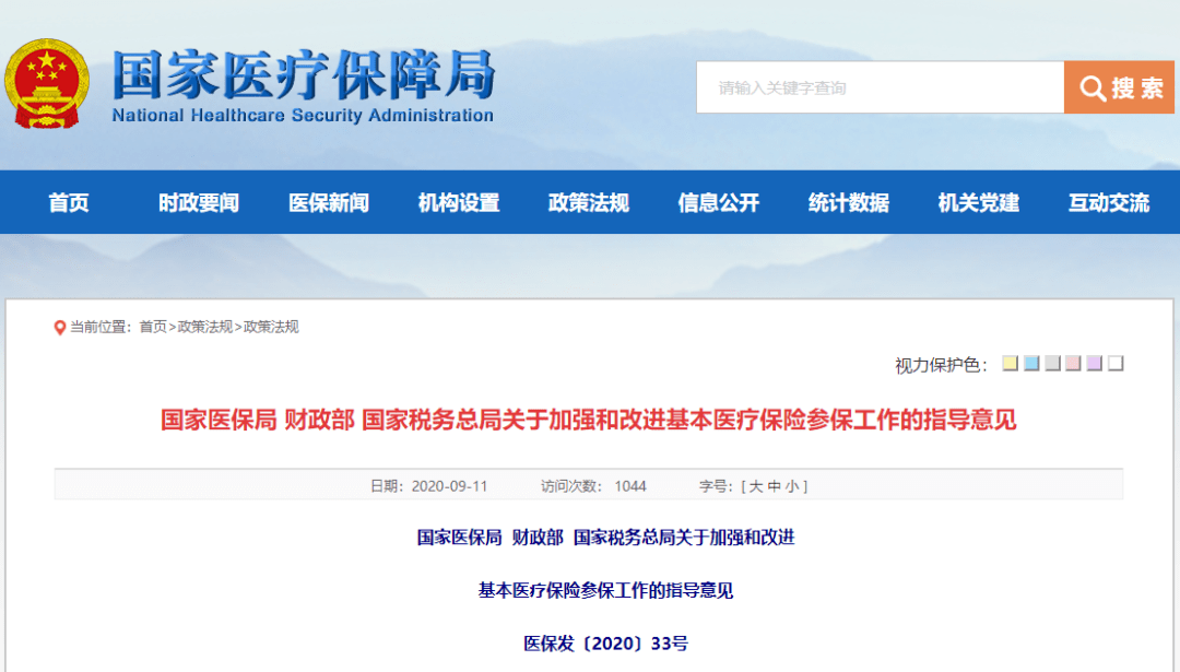 科普2025精准资料免费大全与澳门特码网站www全面释义、解释与落实