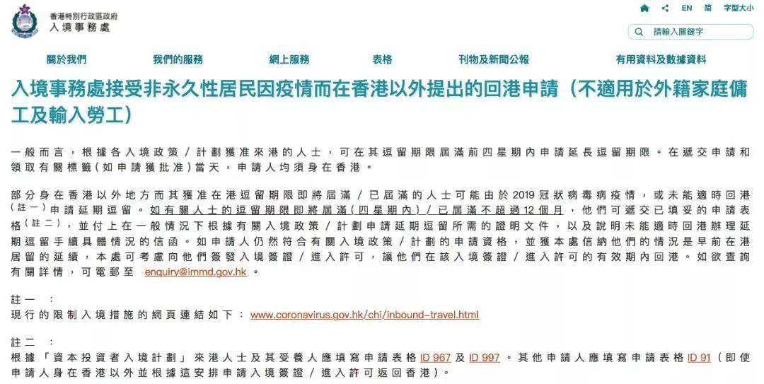 2025新澳精准正版免费大全和香港今晚必出三肖,全面释义、解释与落实与警惕虚假宣传