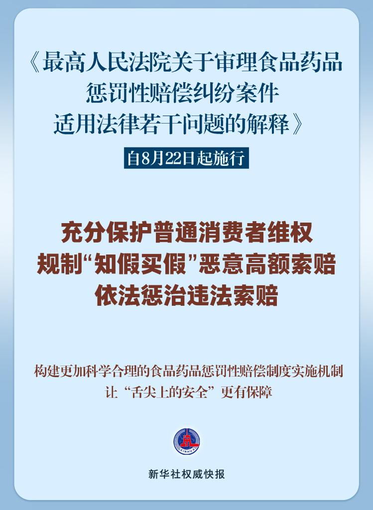 777778888精准免费四肖和警惕虚假宣传-全面释义、解释与落实