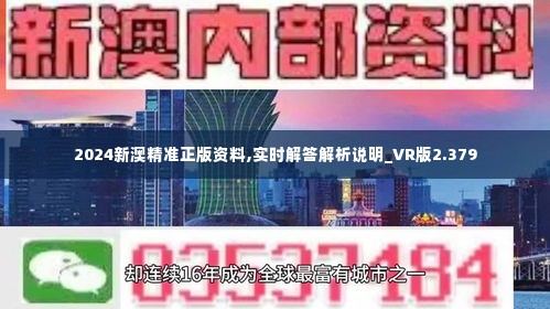 777778888精准免费四肖新奥和香港全面释义、解释与落实与警惕虚假宣传