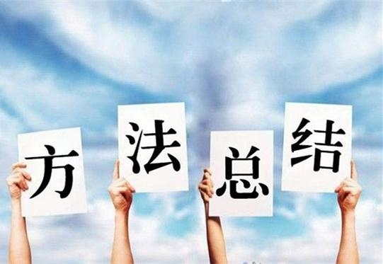 新澳门和香港天天2025精准正版资料大全详细解答、解释与落实