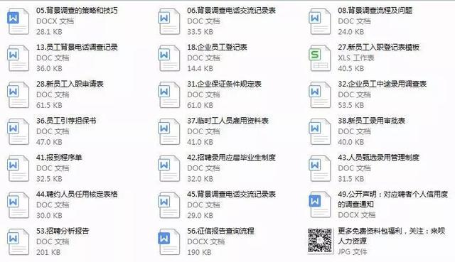 全民2025精准资料大全免费，实用释义、解释与落实