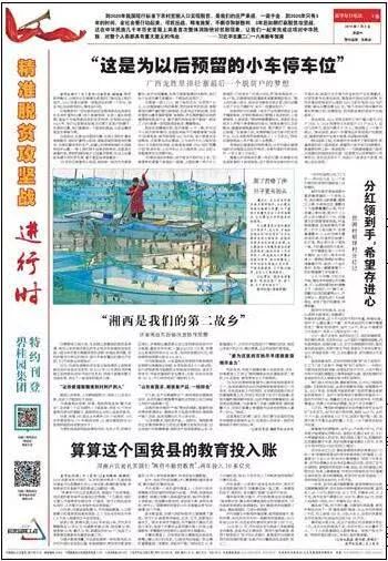 2025新澳门天天精准正版免费资料大全详细解答、解释与落实