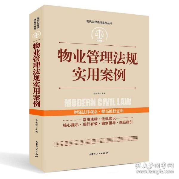 新澳2025精准正版免费，实用释义、解释与落实