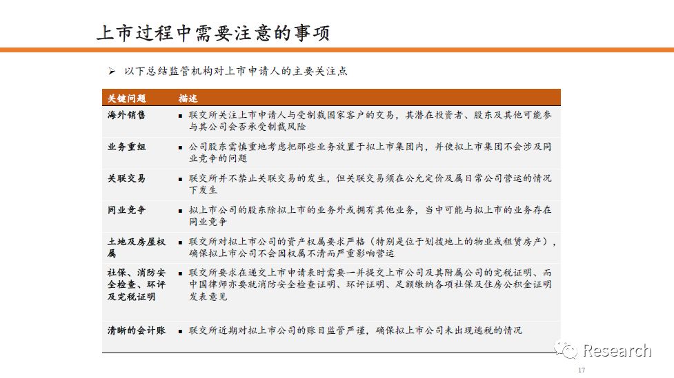 2025新澳精准正版免费大全和香港今晚必出三肖,全面释义、解释与落实与警惕虚假宣传