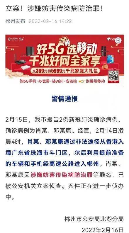 2025澳门和香港今晚必中必开一肖警惕虚假宣传-详细解答、解释与落实