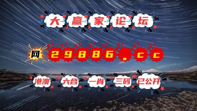 2025澳门与香港天天免费精准资料免费大全警惕虚假宣传-详细解答、解释与落实