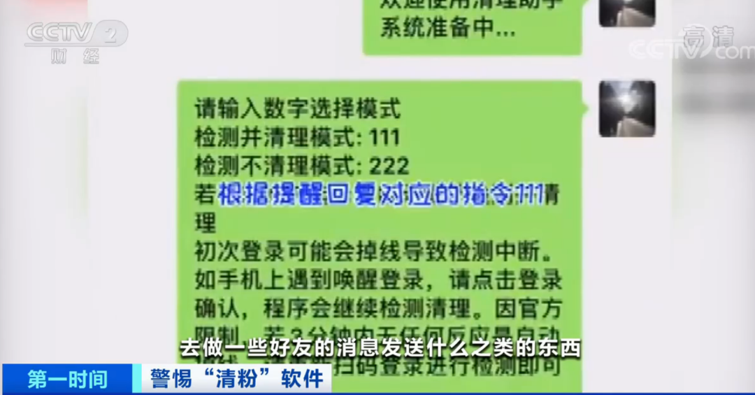 777778888精准免费四肖和警惕虚假宣传-全面释义、解释与落实
