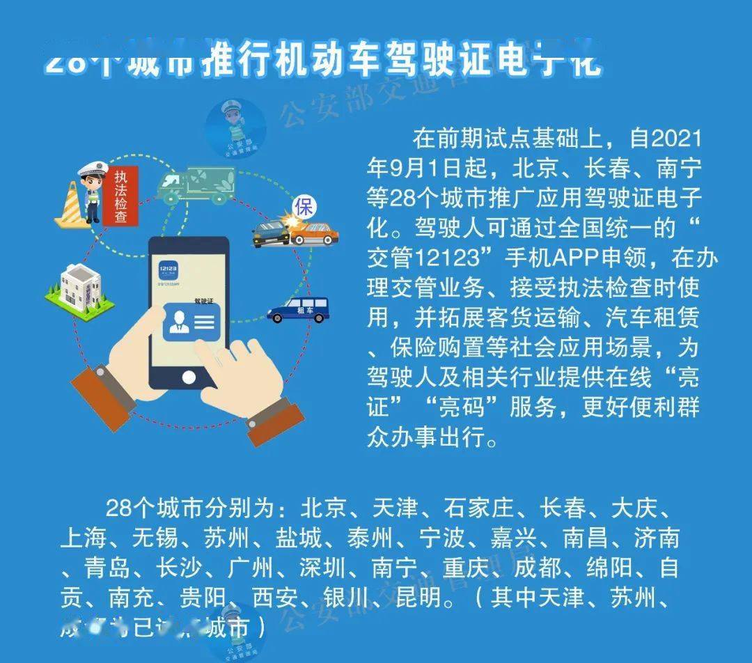 2025年3月 第35页