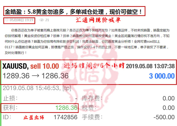 7777788888精准免费4肖的全面释义、解释与落实与警惕虚假宣传
