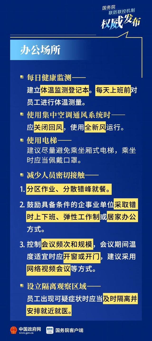 2025年正版资料免费全面释义、解释与落实