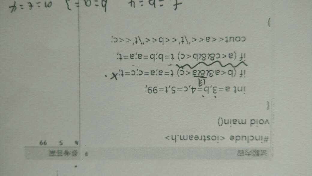 一码一肖一特一中2025的的警惕虚假宣传-全面释义、解释与落实