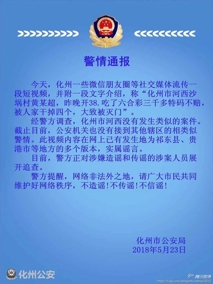 2025澳门特马网站www8警惕虚假宣传-全面释义、解释与落实