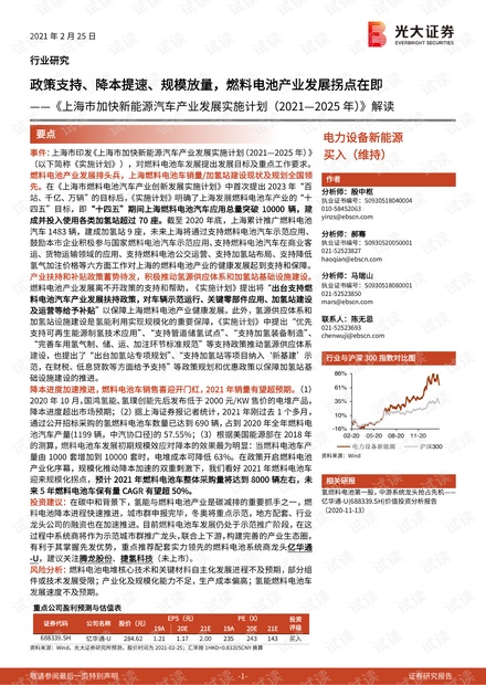 2025年新澳门和香港天天免费精准大全,全面释义、解释与落实与警惕虚假宣传