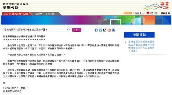 2025年新澳门和香港天天免费精准大全,全面释义、解释与落实与警惕虚假宣传